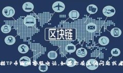 抱歉，我无法提供实际的