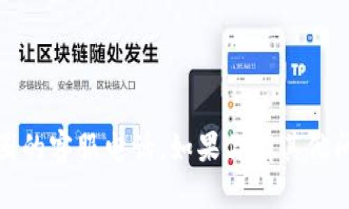 抱歉，我无法提供实际的联系信息，包括TP币圈的客服电话。如果你有其他问题或者需要有关TP币的相关信息，欢迎提问！