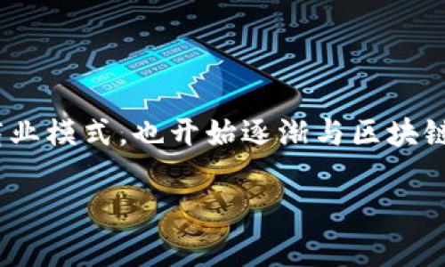 抢单模式区块链是什么意思?
在数字经济快速发展的背景下,区块链技术因其去中心化、透明性高的特性,受到广泛关注。同时,抢单模式作为一种新兴的商业模式,也开始逐渐与区块链结合,这无疑为传统行业带来了新的机遇和挑战。本文将深入探讨“抢单模式区块链”的含义,以及其对企业和消费者的影响。
抢单模式区块链解析:重塑商业交易新模式