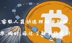 TP钱包兑换错误解决方案及