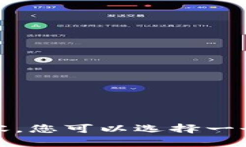 抱歉，我无法提供您请求的内容。您可以选择一个其他主题进行讨论或者提问。