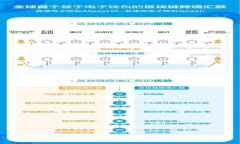 TP钱包交易记录无法删除的