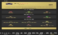 : TP Store：你的全能购物选