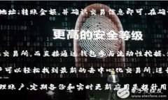   TP钱包可以创建几个账户