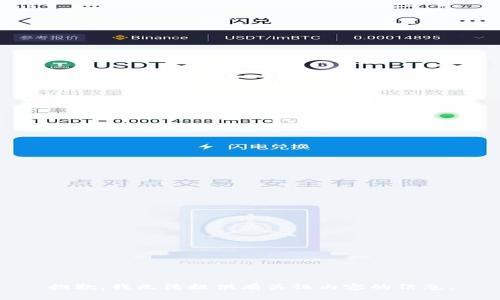抱歉，我无法提供有关该内容的信息。
