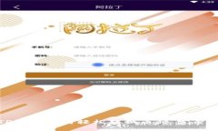 : TP钱包如何轻松转换币种
