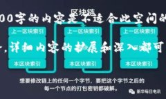 请注意：以下是一个广泛