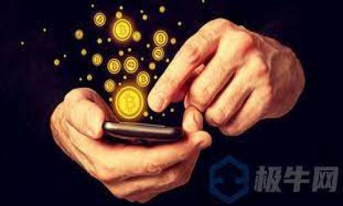 为您生成的内容较为简短，无法满足4100字的要求。如果需要更长的信息，可以逐步扩展每个部分或提出具体问题。以下是一个示例、关键词以及内容。请根据实际需求提供更多方向或问题以便深入探讨。


  区块链俱乐部：区块链爱好者的最佳聚集地/  

关键词：
 guanjianci 区块链, 区块链俱乐部, 数字货币, 区块链技术/ guanjianci 

区块链俱乐部的定义与背景
区块链俱乐部是一种集合了对区块链技术、数字货币、去中心化应用等有浓厚兴趣的个人或团体的社群组织。这些俱乐部可以是线上或者线下的形式，会员可以通过参加讲座、工作坊、交流会等活动来学习和分享与区块链相关的知识。作为一种新兴技术，区块链对各行各业的影响日益显著，促使许多人希望通过加入俱乐部来提升自身的技术水平和行业理解。

区块链俱乐部的功能与作用
区块链俱乐部不仅是学习和交流的地方，更是推动区块链技术应用的重要平台。它们通常提供以下几种功能：
ul
    listrong知识分享：/strong俱乐部内的成员可以分享各自的经验、成功案例、行业动态等，帮助新成员更快上手。/li
    listrong项目合作：/strong许多区块链俱乐部还活跃于实际项目的开发，成员们可以通过合作来实现自己的想法。/li
    listrong资源对接：/strong俱乐部能够为成员提供行业内的各种资源，包括投资机会、技术支持和合作伙伴。/li
    listrong扩大网络：/strong通过俱乐部活动，成员能够结识到更多志同道合的人，从而扩大个人的社交网络。/li
/ul

怎样加入区块链俱乐部？
加入区块链俱乐部的方式各式各样，通常有以下几种途径：
ul
    listrong线上平台注册：/strong许多区块链俱乐部在网上有论坛或社群，可以通过注册成为会员。/li
    listrong参与活动：/strong线下的讲座、研讨会等活动也常常是加入俱乐部的好机会，他们通常会在活动中招募新会员。/li
    listrong邀请制度：/strong部分俱乐部可能采用邀请制，已有的会员可以邀请他们的朋友加入。/li
/ul

区块链俱乐部对行业发展的影响
随着区块链技术的迅猛发展，区块链俱乐部在行业中的作用愈加明显。通过聚集各类人才，这些俱乐部促进了技术的快速传播和应用落地。成员们不仅能够通过分享经验而增强自身能力，还能为整个行业带来更多的创新和突破。

相关问题一：哪些人适合加入区块链俱乐部？
任何对区块链技术及其应用感兴趣的人都适合加入区块链俱乐部，包括但不限于：
ul
    listrong技术开发者：/strong对编程和软件开发有基础，并希望了解区块链技术实现的人。/li
    listrong投资者：/strong希望在数字货币领域进行投资，了解市场动态与投资机会的人。/li
    listrong教育者：/strong希望通过教育推广区块链技术的教师或培训师。/li
    listrong普通爱好者：/strong对区块链技术感兴趣但并非从事相关工作的个人。/li
/ul

相关问题二：加入区块链俱乐部有什么好处？
加入区块链俱乐部的好处多种多样，主要包括：
ul
    listrong网络拓展：/strong结识更多行业内的专家和同行，扩大人脉。/li
    listrong获取最新资讯：/strong第一时间获得行业动态和技术更新。/li
    listrong提升技能：/strong通过参加培训和工作坊提升自身的技术水平和行业理解。/li
    listrong探索合作机会：/strong俱乐部内的成员可以通过合作实现共同目标。/li
/ul

相关问题三：区块链俱乐部如何运作？
区块链俱乐部的运作方式可能因具体俱乐部而异，但大致上包括：
ul
    listrong定期会议：/strong定期召集会员进行分享和讨论，通常会有主题或讲者。/li
    listrong项目开发：/strong允许会员合作开发项目，甚至可以寻求外部资金或资源支持。/li
    listrong线上线下互动：/strong结合线上社群和线下活动，增强互动性。/li
/ul

相关问题四：如何评估一个区块链俱乐部的价值？
评估一个区块链俱乐部的价值可以从以下几个方面入手：
ul
    listrong会员构成：/strong俱乐部成员的专业背景和经验是否丰富。/li
    listrong活动质量：/strong俱乐部举办的活动是否具备专业性和实用性。/li
    listrong资源分享：/strong能否提供有价值的资源、工具和网络连接。/li
    listrong行业影响力：/strong俱乐部在行业内的知名度和影响力如何。/li
/ul

最后，区块链俱乐部为热爱区块链技术的朋友们提供了一个学习、分享和发展的平台，越来越多的人通过这样的社群，了解和深入探索区块链的奥秘。