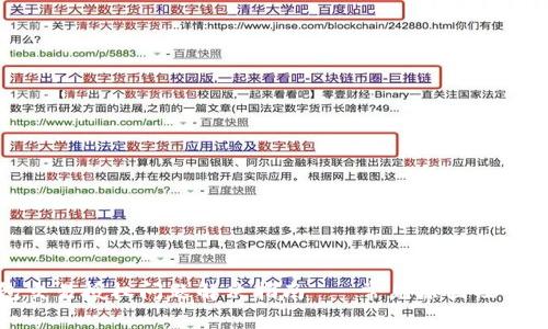 TP钱包交易授权问题解决指南 - 常见原因及解决方案