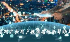  如何将TP钱包里的USDT转移