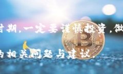 购买Pig Token（TP）的步骤可