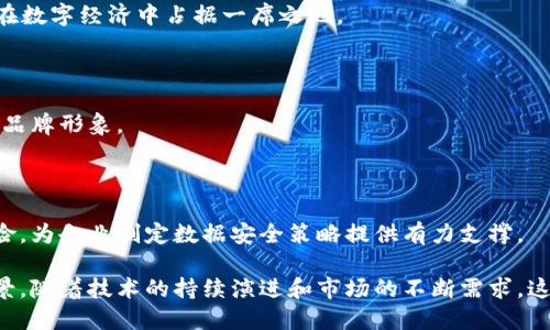 区块链设计软件是什么东西

关键词：
区块链设计, 区块链技术, 区块链应用, 软件开发/guanjianci

区块链设计软件是一种专门用于开发和构建区块链应用的工具。这些软件可以帮助开发者创建智能合约、设计区块链网络、实现去中心化应用（DApp），并且提供可视化的界面，使得区块链技术的应用变得更加便捷。

区块链设计软件的定义与功能


区块链设计软件是一种集成开发环境（IDE），专门为区块链技术开发者设计。其核心功能是提供一种易于使用的界面，帮助开发者设计、测试和部署区块链应用及智能合约。这类软件通常具备以下几个功能：


ul
    listrong智能合约开发：/strong支持多种编程语言，如Solidity、Vyper等，方便开发者编写和测试智能合约。/li
    listrong可视化工具：/strong提供图形化用户界面（GUI），使得区块链网络的设计和管理更加直观。/li
    listrong测试网络：/strong内置沙盒环境，允许开发者在不影响主网络的情况下，进行应用测试。/li
    listrong分析与监控：/strong提供对区块链节点、智能合约的实时监控和分析工具，使开发者能够应用性能。/li
/ul

区块链设计软件的类型


市场上有许多不同类型的区块链设计软件，各具特色，满足不同层次开发者的需求。以下是几种常见的区块链设计软件类型：


ul
    listrong综合开发环境（IDE）：/strong如Truffle、Remix等，支持智能合约的编写、测试和部署。/li
    listrong区块链平台：/strong以Hyperledger、Ethereum等为代表，提供完整的区块链基础设施和开发框架。/li
    listrong可视化建模工具：/strong如IBM的Blockchain Platform，支持用户通过拖拽方式设计区块链网络。/li
    listrongAPI和SDK：/strong提供各种编程接口和软件开发工具包，便于开发者与区块链网络进行交互。/li
/ul

如何选择区块链设计软件


选择合适的区块链设计软件主要取决于你的项目需求、团队技术能力和预算。在选择时，可以考虑以下几个方面：


ul
    listrong支持的区块链平台：/strong不同的软件支持不同的区块链平台，确保所选软件兼容你的目标平台。/li
    listrong功能需求：/strong考虑需要哪些功能，比如智能合约开发、可视化设计、测试网络等。/li
    listrong用户体验：/strong软件的界面友好性和易用性是关键，尤其是对于初学者。/li
/ul

区块链设计软件的应用场景


区块链设计软件在多个行业中都得到了广泛应用，包括金融、供应链、医疗、物联网等。以下是一些具体的应用场景：


ul
    listrong金融服务：/strong金融行业利用区块链设计软件开发去中心化金融（DeFi）应用，提供更安全和透明的金融服务。/li
    listrong供应链管理：/strong通过区块链技术，企业可以实现商品流通的全程追踪，确保供应链的透明和高效。/li
/ul

四个相关问题及其详细介绍

1. 区块链设计软件具体有哪些功能？


区块链设计软件通常具备多种功能，以支持区块链的全面开发。以下详细介绍几个主要功能：


h4智能合约功能/h4

智能合约是自动执行合约条款的程序代码，区块链设计软件通常提供一个友好的环境来编写、测试和部署这些合约。例如，使用Solidity编写的合约可以在以太坊网络上执行。软件还会提供合约的调试工具，使开发者能够逐步检查代码逻辑，迅速修复错误。


h4版本控制与协作/h4

在团队项目中，区块链设计软件也需要支持版本控制，以便于多位开发者协作。通过集成Git等版本控制系统，开发者可以方便地管理代码变更，确保项目的灵活性和一致性。


h4测试网络与模拟器/h4

测试是区块链开发中极为重要的环节，合适的软件会提供测试网络或模拟器，使开发者可以灵活测试智能合约和DApp，提前发现潜在问题，确保正式上线时的稳定性。


h4可视化设计工具/h4

部分区块链设计软件还集成可视化设计工具，开发者可以通过拖拽形式设计区块链网络、配置节点、创建智能合约等。这对于没有编程背景的用户尤其友好，使其能够参与到区块链项目中来。


2. 使用区块链设计软件的优势是什么？


使用区块链设计软件为开发者和企业提供了多种优势：


h4提高开发效率/h4

通过集成多种开源库和工具，区块链设计软件能够大幅提高开发效率。开发者不再需要从零开始，而是可以利用已有的工具和资源，加速应用的构建过程。

h4降低技术门槛/h4

对于刚入行的开发者，区块链设计软件通常附带丰富的文档和教程，降低了技术学习的门槛，允许更多人参与区块链项目的开发。

h4提升质量与安全性/h4

高质量的区块链设计软件会嵌入多种安全审计工具，有助于确保智能合约的安全性，降低潜在的安全漏洞和攻击风险。

h4便捷的社区支持/h4

许多区块链设计软件都有大型开发者社区的支持，遇到问题时可以快速寻求帮助，并获得共享资源和最佳实践。

3. 区块链设计软件的未来趋势是什么？


随着区块链技术的不断发展，区块链设计软件也在不断演进，以下是未来可能出现的几个趋势：


h4更多的可视化工具/h4

随着区块链的普及，更多用户将希望以更简单的方式来设计和部署区块链应用。未来的设计软件将会有更强的可视化能力，让用户能够更直观地进行项目构建。

h4增强的AI与区块链结合/h4

人工智能（AI）技术的发展会与区块链技术进一步结合，未来的区块链设计软件可能会引入AI算法，帮助开发者在合约审核、性能等方面提供智能化的辅助决策。

h4跨链技术的集成/h4

随着多条区块链的出现，跨链互操作性将成为一个重要研究方向。未来的设计软件将可能实现不同区块链间的互通，支持跨链应用的开发。

h4社区和开放性政策/h4

越来越多的开发者开始钟情于开源项目，未来的区块链设计软件可能会更加开放，鼓励开发者参与改进和贡献，从而形成一个良性的生态环境。

4. 区块链设计软件如何帮助企业数字化转型？


区块链设计软件为企业实现数字化转型提供了完备的工具和解决方案，以下是几个主要帮助点：


h4实现透明化管理/h4

区块链技术的核心优势之一是其去中心化和不可篡改的特性，通过区块链设计软件构建透明化的运营流程，企业能大幅提升内部管理效率和降低管理成本，例如在供应链管理中，实现商品的全程追踪。

h4创新商业模式/h4

区块链设计软件使企业能够开发去中心化的金融服务、代币化资产、NFT市场等创新商业模式，帮助企业在数字经济中占据一席之地。

h4增强客户信任度/h4

通过使用区块链技术，企业可以向消费者展示其数据管理的透明度和安全性，从而提升客户信任度，增强品牌形象。

h4提高信息安全性/h4

通过利用区块链设计软件，企业能够安全地存储和分享敏感数据，避免因中心化接入导致的信息泄漏风险，为企业制定数据安全策略提供有力支撑。

总结来说，区块链设计软件为区块链技术的应用提供了强有力的工具，具有广泛的功能和潜在的应用场景。随着技术的持续演进和市场的不断需求，这一领域的产品和服务将变得更加丰富多样，更好地服务于企业的数字化转型与创新。