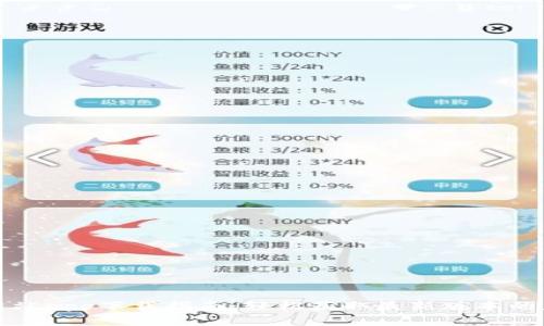 TP官方网站app下载指南：轻松获取最新版本的应用程序