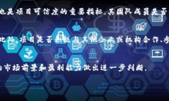 区块链技术应用的英文表