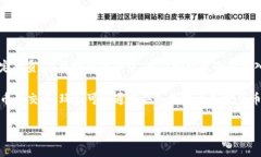 区块链牛牛是指基于区块