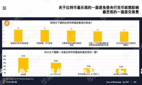 TP钱包的安全性解析：代币的真伪以及如何识别