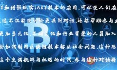 区块链圈内人对话是一种