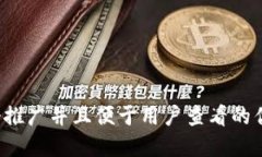 思考一个推广并且便于用
