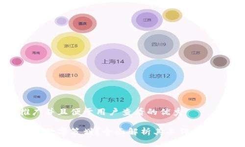 思考一个推广并且便于用户查看的优秀

什么是区块链数字策划？全面解析其工作内容与未来发展