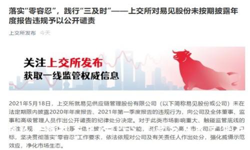 全面解析区块链技术中的IPFS：高效分布式文件存储方案