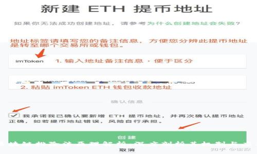 区块链排除法原理解析：深度剖析其机制与应用