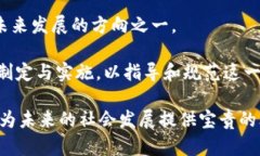 区块链平等是什么意思区