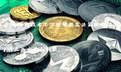 区块链预判技术是一个相