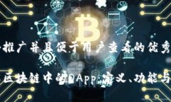 思考一个推广并且便于用