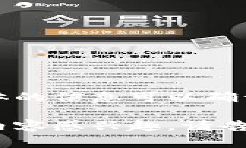 “MEAP”在区块链领域并不是一个广为人知的标准术语。可能是指某种特定的技术、平台或概念，但没有具体的信息可以确认。如果你能提供更多的上下文或背景信息，例如它是在哪个项目或文章中出现的，我将能够更好地帮助你。

不过，我可以为你介绍一些区块链的基本概念，或者讨论与“MEAP”相关的其他技术或趋势。如果你对这些内容感兴趣，请告诉我！