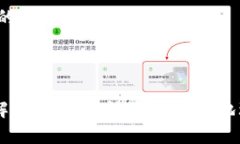 区块链里面的侧链是什么