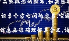 “区块链KAA”并不是一个