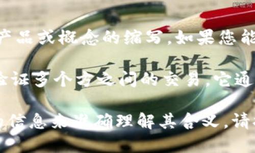 “区块链KAA”并不是一个广为人知的术语或概念，可能是某个特定项目、产品或概念的缩写。如果您能提供更具体的上下文或详细信息，我会更好地帮助您理解这个词的含义。

区块链（Blockchain）是一种去中心化的数字账本技术，可以用于记录和验证多个方之间的交易。它通过加密技术和去中心化数据库的方式保障数据的安全性和透明性。

如果“KAA”是某个特定项目或技术相关的术语，那么很可能需要更具体的信息来准确理解其含义。请提供更多背景，例如它被提到的具体领域或用途。