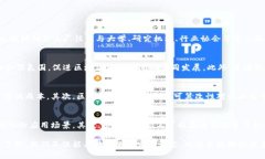   区块链创新工厂的全面解