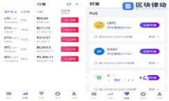 区块链虚拟积分：全面解