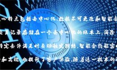 区块链保险是一种利用区