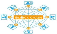 区块链项目概述：探索创