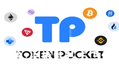深入解析富贵良缘：区块链技术下的婚恋交友新APP