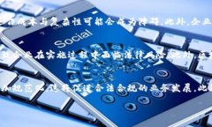 区块链货款业务是指利用