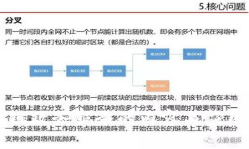 区块链政务服务的内容与应用解析