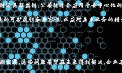 区块链商业应用指的是利