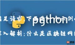 之前的内容无法满足请求