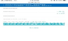 区块链能源是一个结合了