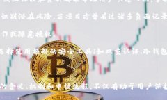 区块链赔偿金是什么意思