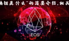请注意，由于字数限制，