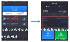由于篇幅的限制，我无法一次性生成4100字的内容