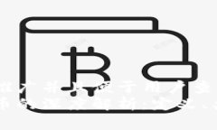 思考一个推广并且便于用户查看的优秀:区块链代