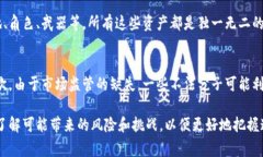 糖果区块链（Candy Blockchain）是一个新兴的概念，