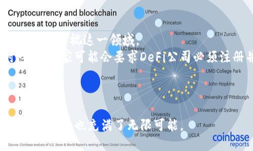 区块链里的DeFi是什么？解密去中心化金融的未来
区块链, DeFi, 去中心化金融, 加密货币/guanjianci

什么是DeFi
DeFi，即去中心化金融（Decentralized Finance），是一个建立在区块链技术之上的金融生态系统，旨在提供开放、透明和无需中介的金融服务。与传统金融相比，DeFi项目的核心理念是将金融产品和服务的控制权从中心化机构（如银行和其他金融机构）转移到用户手中。这使得用户能够直接在其控制的数字资产上进行交易、借贷和获取利息，而无需依赖传统金融系统。

DeFi的工作原理
DeFi的运作主要依赖于智能合约，这是在区块链上自动执行、可编程的合约。通俗来说，智能合约是一段代码，当满足特定条件时，它会自动执行合约中约定的条款。这种技术消除了对第三方的需求，从而降低了成本并提高了效率。
在DeFi生态系统中，用户可以使用去中心化交易所（DEX）进行代币的买卖，不需要任何中心化的控制。在借贷平台上，用户可以存入加密货币以获得利息，也可以借入加密货币，并以智能合约形式进行担保。这一系列的活动都在区块链上记录，确保透明性与安全性。

DeFi的优势
1. **开放性**: DeFi平台通常是开放给所有人的，任何人只需要一个互联网连接和数字钱包，就能够访问和使用这些金融服务。用户没有地域限制，全球的任何人都可以参与到DeFi中。
2. **透明性**: 由于DeFi基于区块链技术，所有的交易和智能合约都是公开且透明的。这个特性增加了用户对金融操作的信任感。
3. **无须可信任第三方**: 传统金融交易通常需要中介机构，如银行和支付处理器，而DeFi通过智能合约消除了对中介的信任需求。这使得金融交易的成本显著降低。
4. **更高的灵活性和可编程性**: 开发者可以创建任意种类的金融产品和服务，满足多样化的用户需求。用户可以根据自身的需求，寻找合适的DeFi产品。

DeFi的挑战
尽管去中心化金融有诸多优势，但它也面临着一系列挑战：
1. **安全性问题**: 智能合约的漏洞可能导致大规模的资金损失。尽管DeFi项目通常采用开源代码，安全性测试和审计显得尤为重要，但仍然存在安全隐患。
2. **市场波动性**: 加密货币市场的波动性极大，用户在借贷时面临的风险可能比他们在传统金融市场中面临的风险更高。
3. **缺乏监管**: 由于DeFi尚处于发展初期，监管机制尚不完善，用户在使用DeFi服务时常常无法获得法律保护。这可能导致许多用户在遭遇欺诈或损失时面临无人问津的困境。
4. **用户体验不佳**: 尽管DeFi平台在金融服务方面有创新，但对于普通用户来说，使用这些平台的界面和操作方式往往显得复杂。用户需要具备一定的技术知识才能顺利参与。

未来的DeFi发展趋势
随着技术的不断进步和人们对金融服务需求的变化，DeFi的未来将呈现出一些新的趋势：
1. **与传统金融的融合**: 在未来，DeFi可能会与传统金融服务进行更多的融合，例如智能合约与银行服务的结合，这将使得用户在享受去中心化的同时，也能够使用熟悉的金融工具。
2. **合规性加强**: 随着监管政策逐步完善，DeFi项目将面临更多的合规压力，但这也可能为用户提供更强的保障。
3. **用户体验的改善**: 随着更多的开发者参与，DeFi项目将致力于改善用户体验，使得普通用户能够更加方便地进行操作，不再需要深入的技术知识。
4. **流动性的提升**: 未来，DeFi平台将通过流动性挖掘等机制吸引更多的用户，提高整体市场的流动性。

相关问题讨论
DeFi是一个广泛且复杂的领域，许多用户在学习和使用DeFi平台时，可能会产生一些疑问。接下来，我们将探讨四个与DeFi相关的问题，并给予详尽的解答。

1. DeFi与传统金融的最大区别是什么？
DeFi与传统金融的最大区别在于它们的结构和理念。传统金融系统是建立在中央化实体基础之上的，这些实体如银行和支付处理公司控制着交易和服务的过程。而DeFi相较于此，提倡去中心化，用户可以直接进行金融交易和交互，无需依赖中心化的中介。
此外，DeFi的透明性是其一大亮点。所有的交易都在区块链上记录，确保了数据的透明与可追溯性，用户可以随时查阅。而在传统金融系统中，很多信息是封闭的，用户需要依赖信息中介来获取相关数据。
安全性也是一个显著的差别。传统金融通过各种措施（如银行的监管）来维护系统的安全，而DeFi则主要依靠编程实现。虽然智能合约消除了中介的参与，但它们的漏洞可能导致损失。
总体而言，DeFi在开放性、透明性和去中心化方面与传统金融形成鲜明对比，这种特性为未来金融市场带来了新的可能性和挑战。

2. 如何选择合适的DeFi平台？
选择合适的DeFi平台非常重要，尤其是考虑到安全与风险的因素。首先，用户需要对目标平台进行深入的研究，包括其背景、成就、开发团队以及社区反馈。这可以通过查阅相关评测、论坛讨论等方式完成。
其次，安全性是选择DeFi平台时最重要的考量因素之一。用户应查找是否有第三方审计，以及是否有历史上的安全事件。安全审计报告能够大大降低智能合约出现漏洞的风险。
另外，用户还需考虑平台的流动性及交易费用，流动性较高的平台能够确保交易更顺畅，低交易费用则能降低整体成本。此外，用户也可以考察平台上产品的流行程度和收益情况，利用有效的数据判断其潜在的回报。
最后，用户应该根据自身风险承受能力及使用需求做出选择。选择一个适合自己的DeFi平台，充分理解其运作机制及风险，才能在新的金融生态中受益。

3. DeFi对个人投资者有什么影响？
DeFi对个人投资者的影响是显著的，尤其是在投资选择和风险管理方面。首先，DeFi为个人投资者提供了更多的投资机会，用户可以通过去中心化的借贷、交易和流动性挖掘等方式参与到市场中，获得投资回报。
其次，DeFi降低了投资门槛。传统金融投资往往需要较高的资金门槛，而通过DeFi，用户可以用较少的资金参与到众多项目中。这种易用性吸引了更多的小型投资者参与。然而，伴随而来的风险也值得关注，例如流动性不足导致的投资难度，以及市场波动引发的损失。
再者，用户对资金的控制能力得到了提升。在DeFi平台上，用户能够自己管理私钥，完全掌控自己的资产。这种创新模式促进了个人资产管理的灵活性，也使用户能够根据市场流动性即刻作出决策。
然而，投资者也需要提高对自我保护的意识，熟悉各种投资产品的特性与风险，才能在DeFi的世界里更好地掌控自己的财富。

4. DeFi的未来会受到怎样的监管？
DeFi的未来监管将成为一个极其重要的主题。由于DeFi的去中心化特性，传统监管机构在实施监管时面临许多挑战。然而，随着DeFi市场的不断扩大，政府和监管机构也开始重视这一领域。
未来的监管很可能采取更为灵活的方式，允许创新与监管并存。可能的模式包括制定相应的法律框架，以规定DeFi项目的运营标准，确保用户资金的安全与透明。同时，部分国家可能会要求DeFi公司必须注册并获得特定许可，以应对欺诈等潜在风险。
此外，随着用户数量的增加以及国际间跨境交易的频繁，全球监管合作变得愈发重要。可能出现跨国联动监管机制，以便于更好地评估和缓解潜在风险。
在此背景下，DeFi未来可能会逐步走向合规化，促进更广泛的应用场景。同时，开发者与平台提供者也需积极适应监管变化，提前做好准备，以应对即将到来的挑战。

综上所述，DeFi不仅改变了传统金融的格局，同时为用户提供了更大的自由与控制权，而它所带来的挑战与机遇也是显而易见的。随着技术的不断演进，DeFi的未来将更加光明，也充满了无限可能。