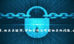 在这里，我将为您提供一