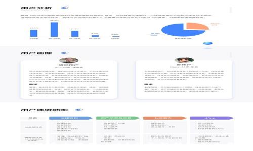 区块链马小峰是什么？全面解析及未来展望